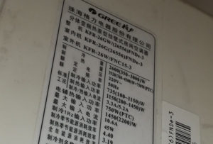 禹州格力空调维修电话是多少