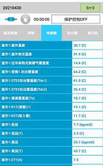 禹州中央空调维修电话是多少