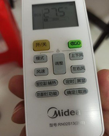 禹州空调遥控器打不开